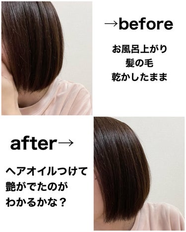 海藻 ヘア エッセンス ウォータリーサボンの香り 75ml(約2ヵ月分)/ラサーナ/ヘアオイルの画像