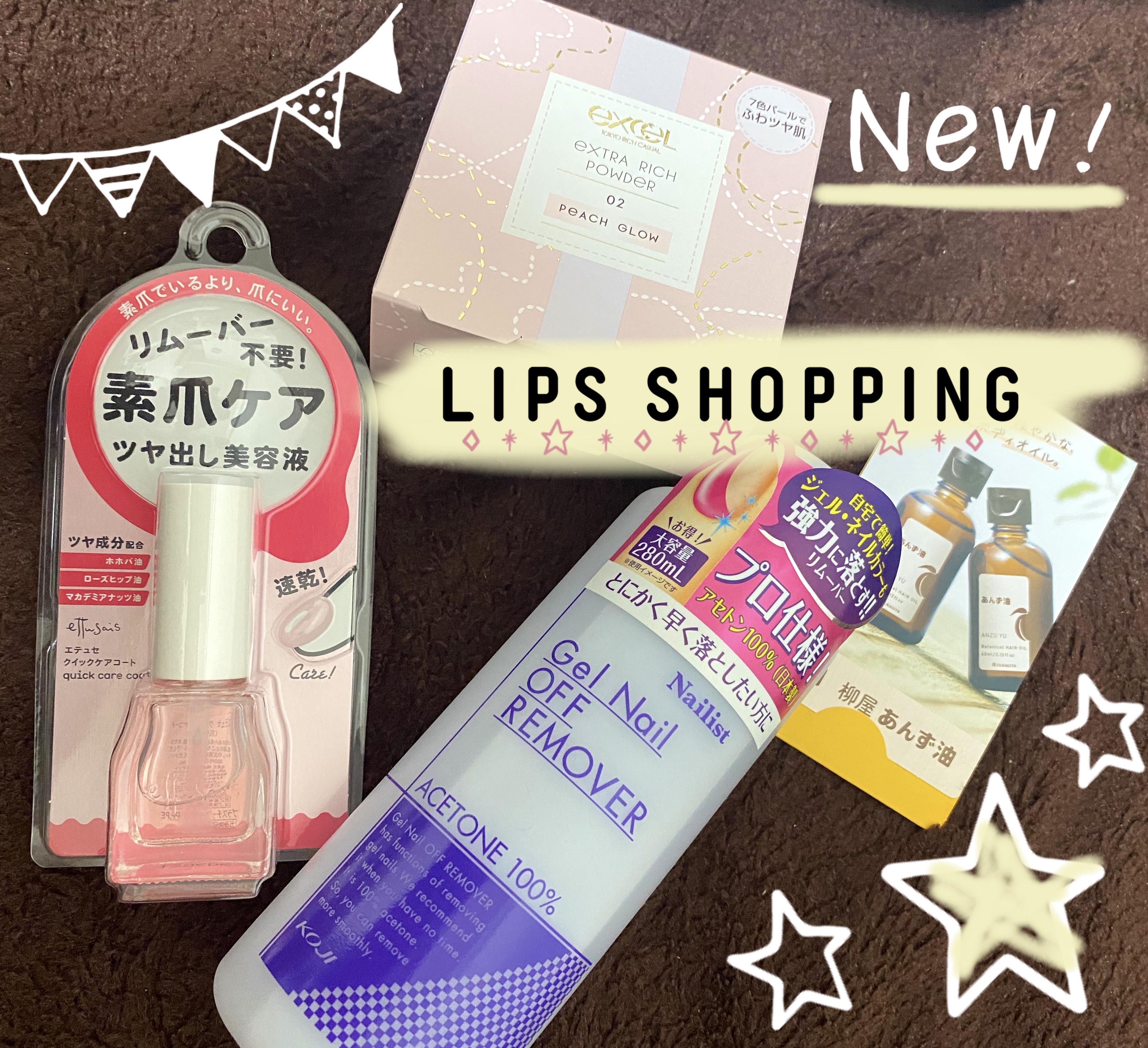 エテュセ クイックケアコート/ettusais/ネイルオイル・トリートメントを使ったクチコミ（1枚目）