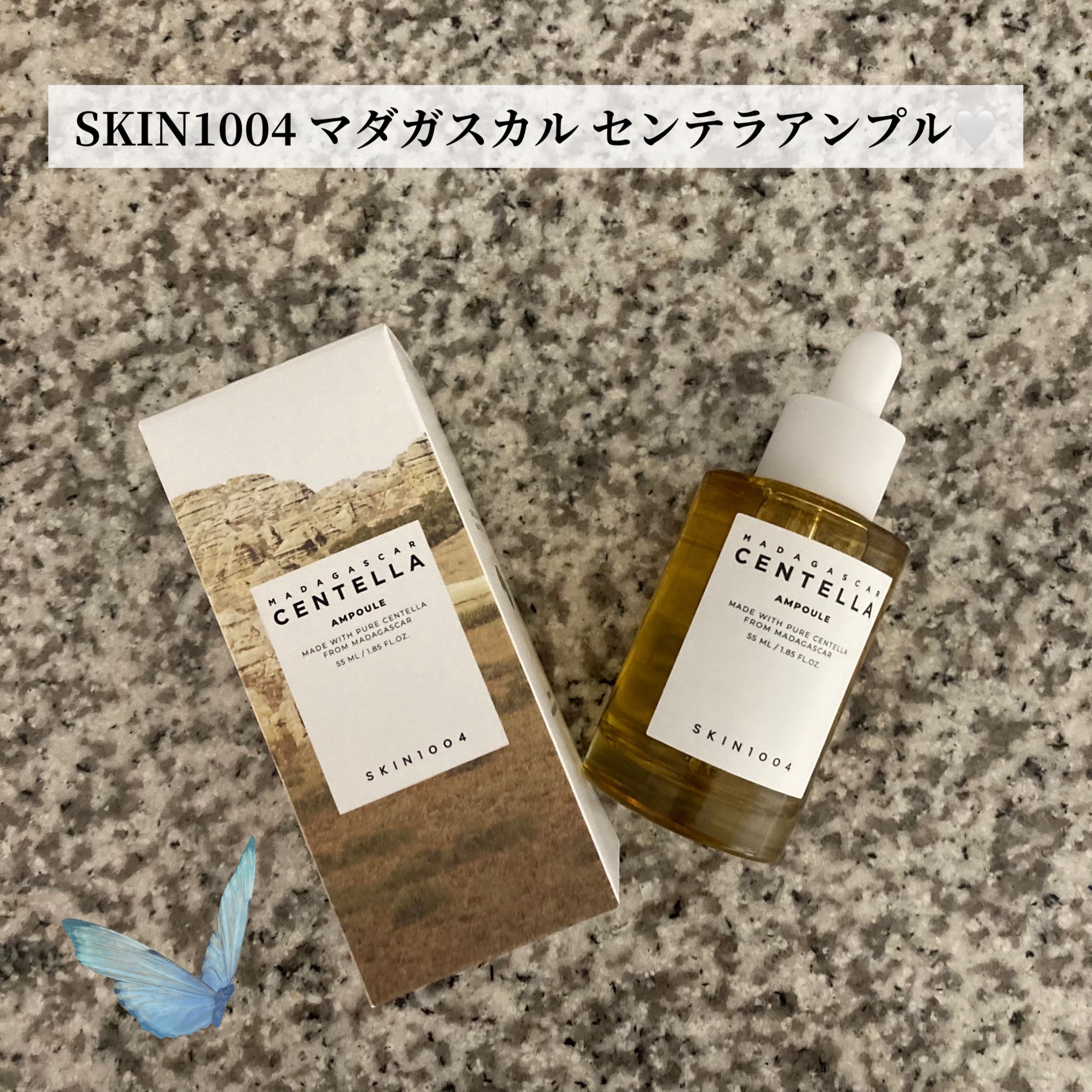 センテラ アンプル/SKIN1004/美容液を使ったクチコミ（1枚目）