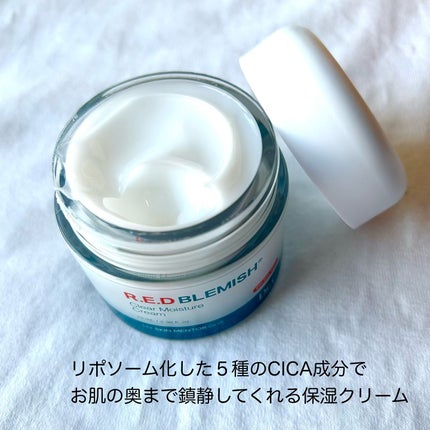 レッドブレミッシュ クリアスージングクリーム/Dr.G/フェイスクリームを使ったクチコミ(7枚目)