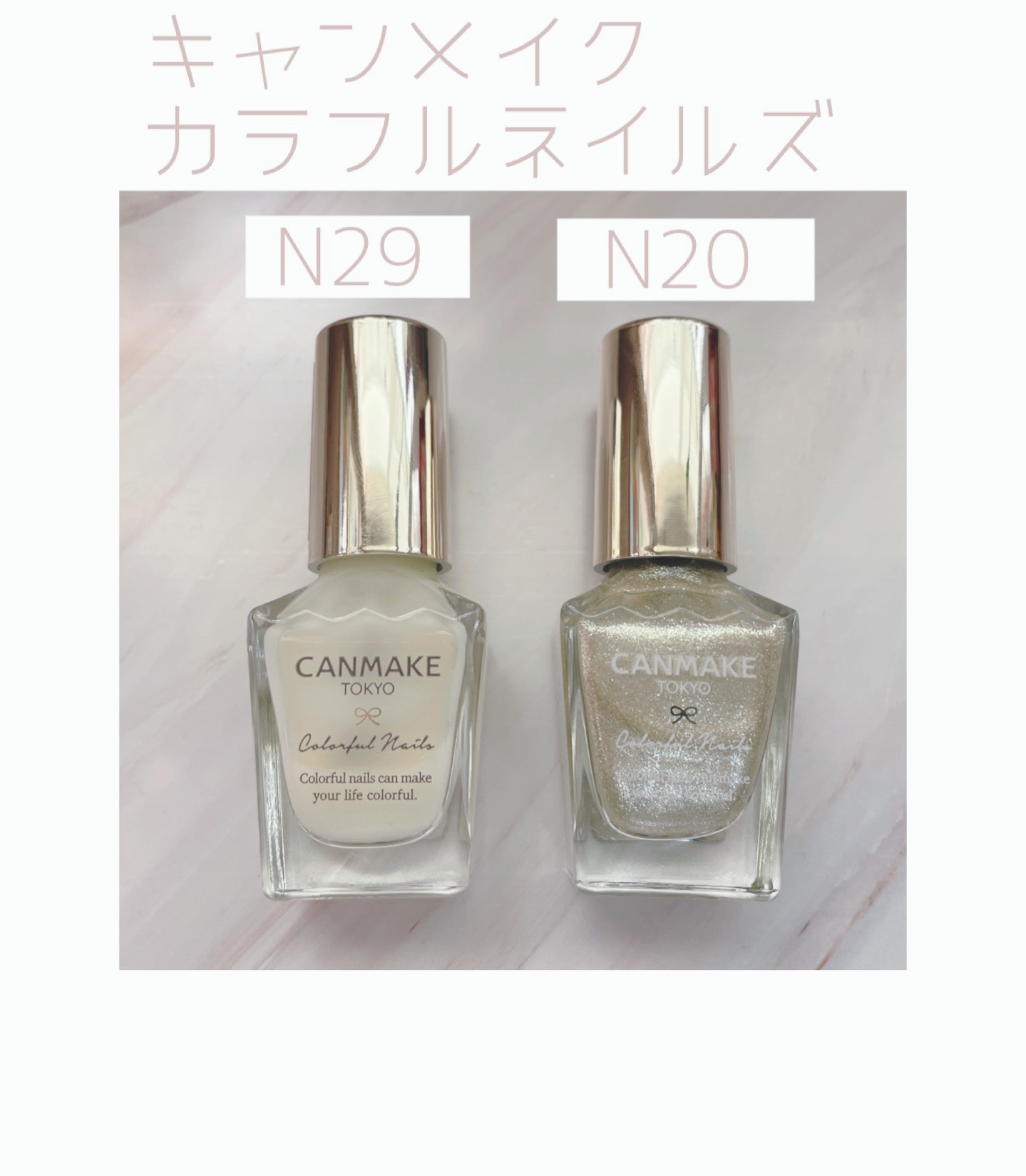 カラフルネイルズ/キャンメイク/マニキュアを使ったクチコミ（3枚目）