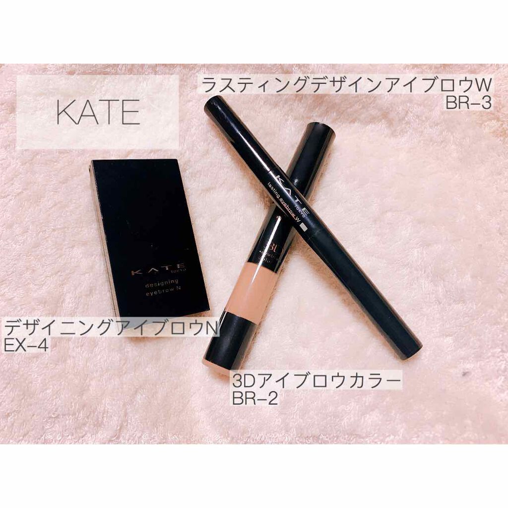 デザイニングアイブロウN/KATE/パウダーアイブロウを使ったクチコミ(3枚目)