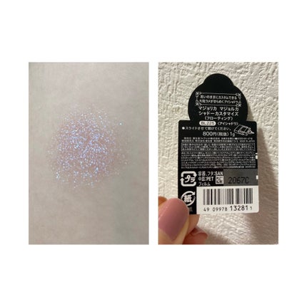 シャドーカスタマイズ/MAJOLICA MAJORCA/単色アイシャドウを使ったクチコミ(2枚目)