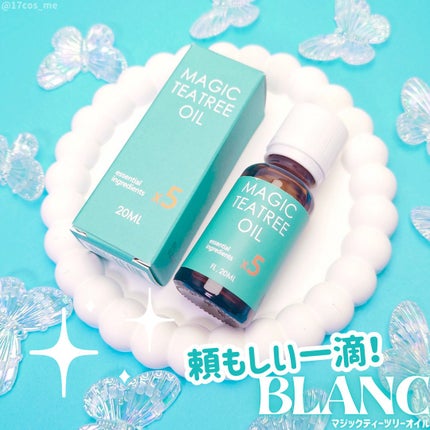 マジックティーツリーオイル/ブラン/フェイスオイルを使ったクチコミ(1枚目)