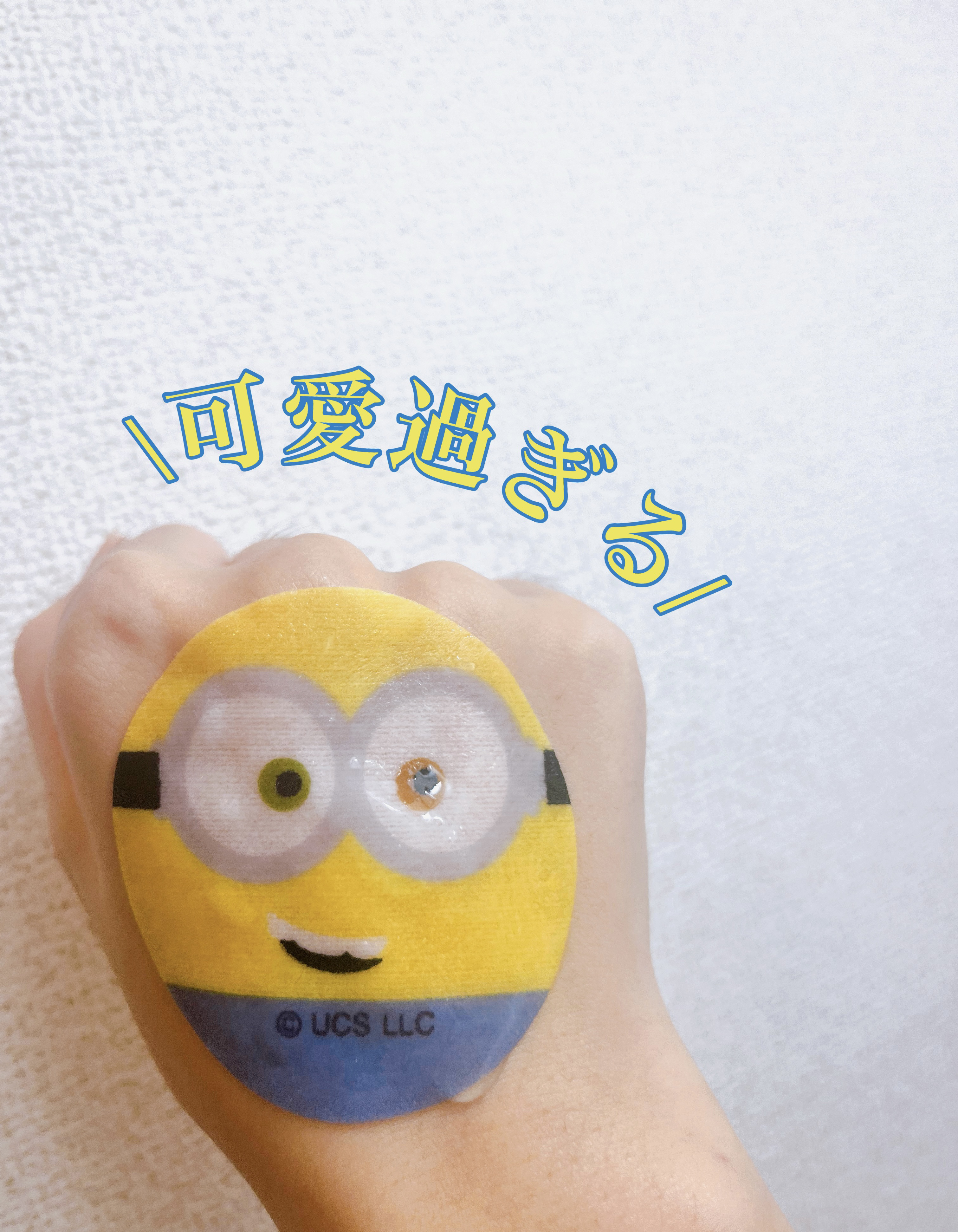 POINTPACKポイントマスク BB ミニオン/カミオジャパン/シートマスク・パックを使ったクチコミ（3枚目）