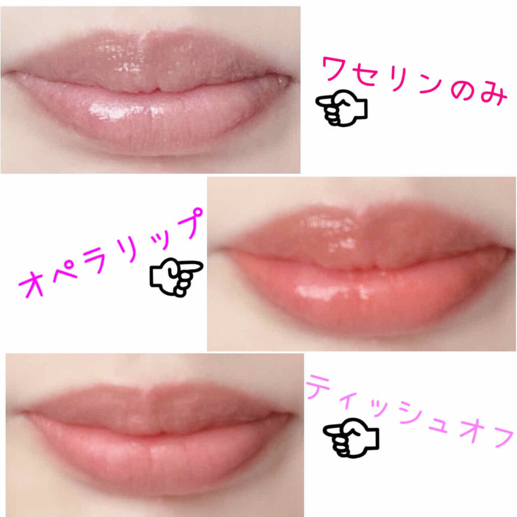 オペラ リップティント N/OPERA/リップティントを使ったクチコミ（2枚目）