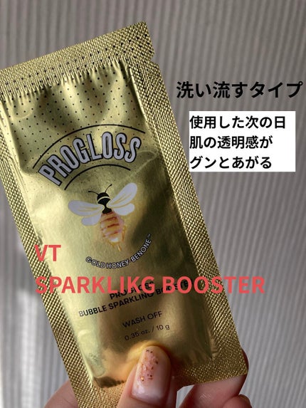 プログロス バブルスパークリングブースター/VT/洗い流すパック・マスクを使ったクチコミ(1枚目)