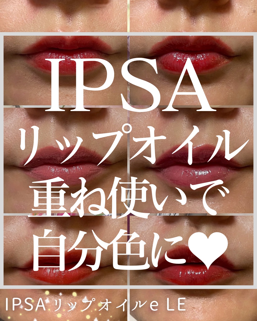 ルージュ アリュール 66 コンフィダンシエル/CHANEL/口紅を使ったクチコミ（1枚目）