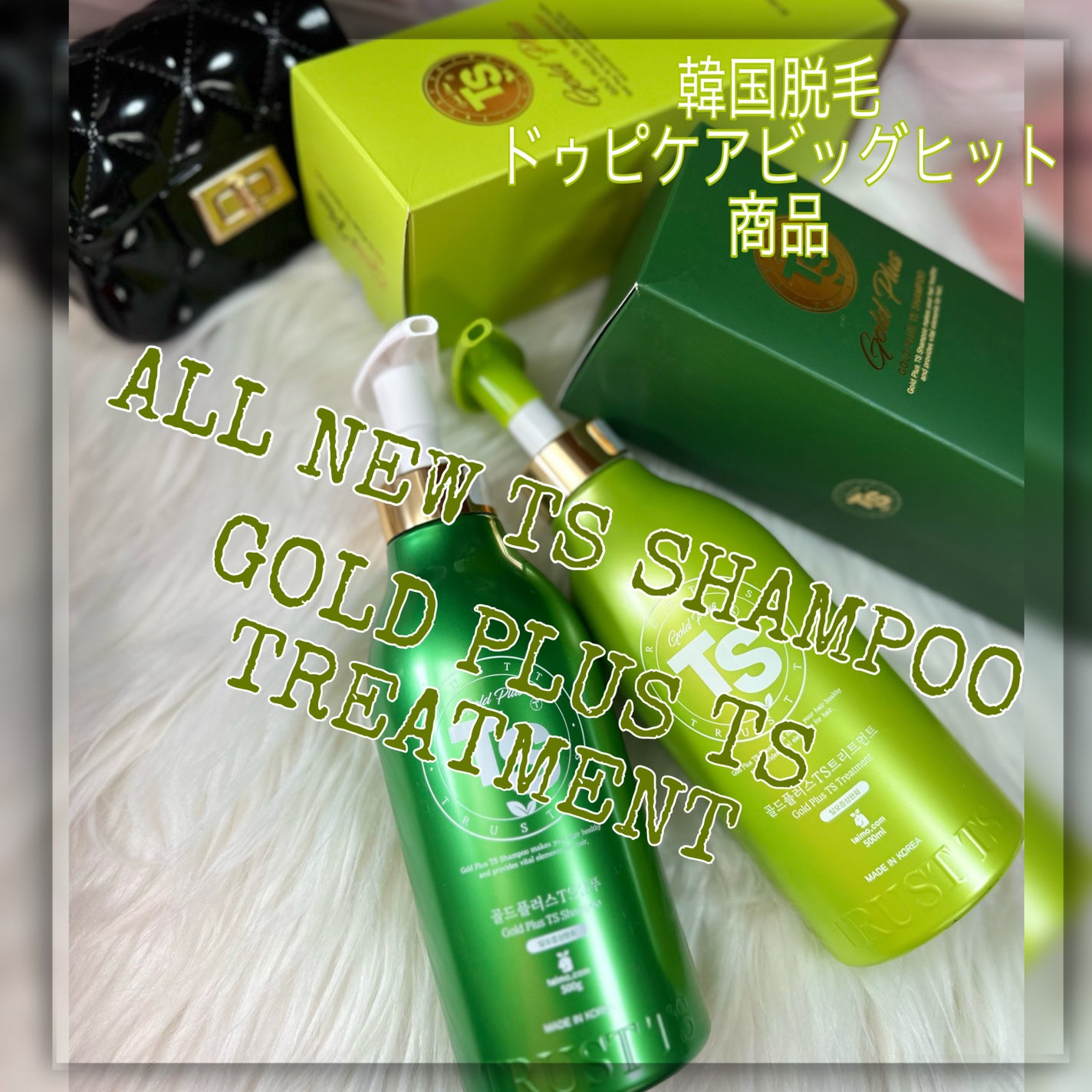 ゴールドプラスTSシャンプー / TSトリートメント/TS Trillion/市販シャンプーを使ったクチコミ(1枚目)