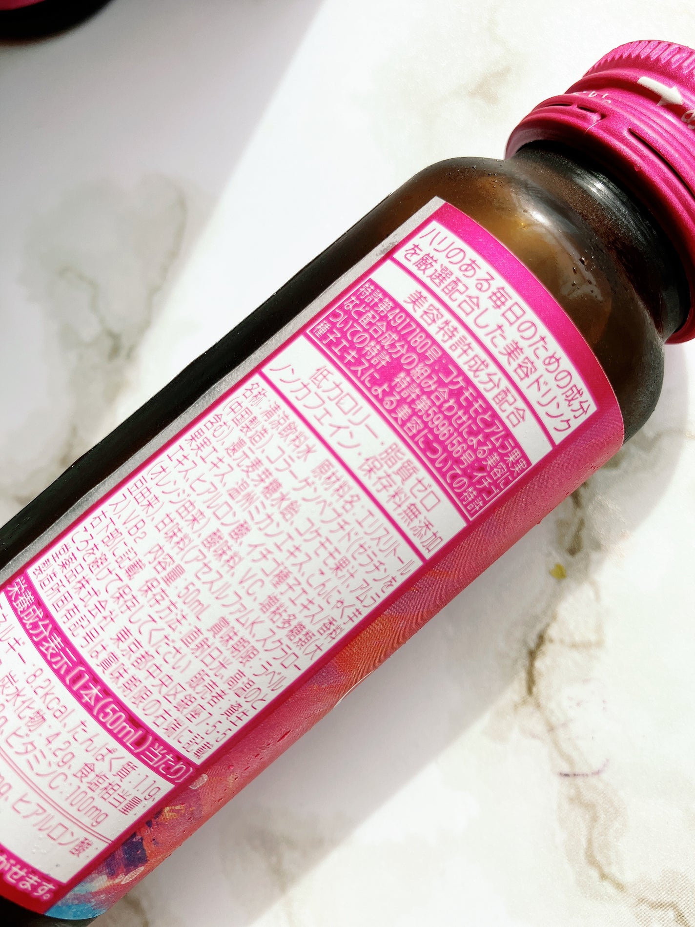 ザ・コラーゲン <ドリンク>/ザ・コラーゲン/美容サプリメントを使ったクチコミ(4枚目)