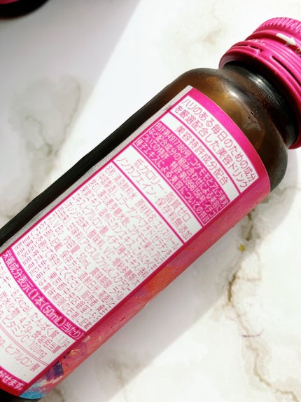 ザ・コラーゲン <ドリンク>/ザ・コラーゲン/美容サプリメントを使ったクチコミ(4枚目)