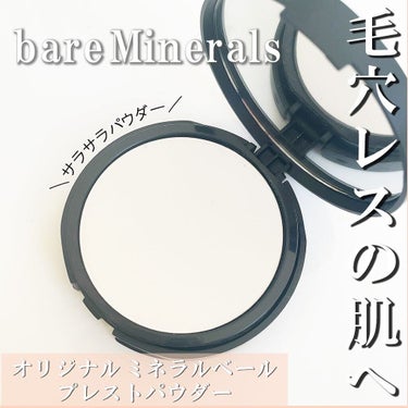 オリジナル ミネラルベール プレスト パウダー/bareMinerals/プレストパウダーを使ったクチコミ（1枚目）