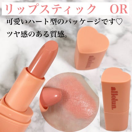 おゆ。 on LIPS 「3つで1100円💰(1つ税込385円です😳).パケが可愛すぎる..」(4枚目)