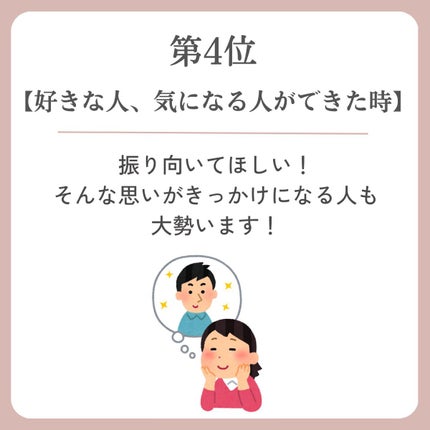 しょう韓国🇰🇷小顔トレーナー on LIPS 「【この瞬間小顔になると決意しました】はじめまして!しょうと申し..」(6枚目)