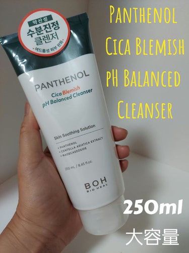  パンテノール シカ ブレミッシュ pH バランス クレンザー/BIOHEAL BOH/洗顔フォームを使ったクチコミ（1枚目）