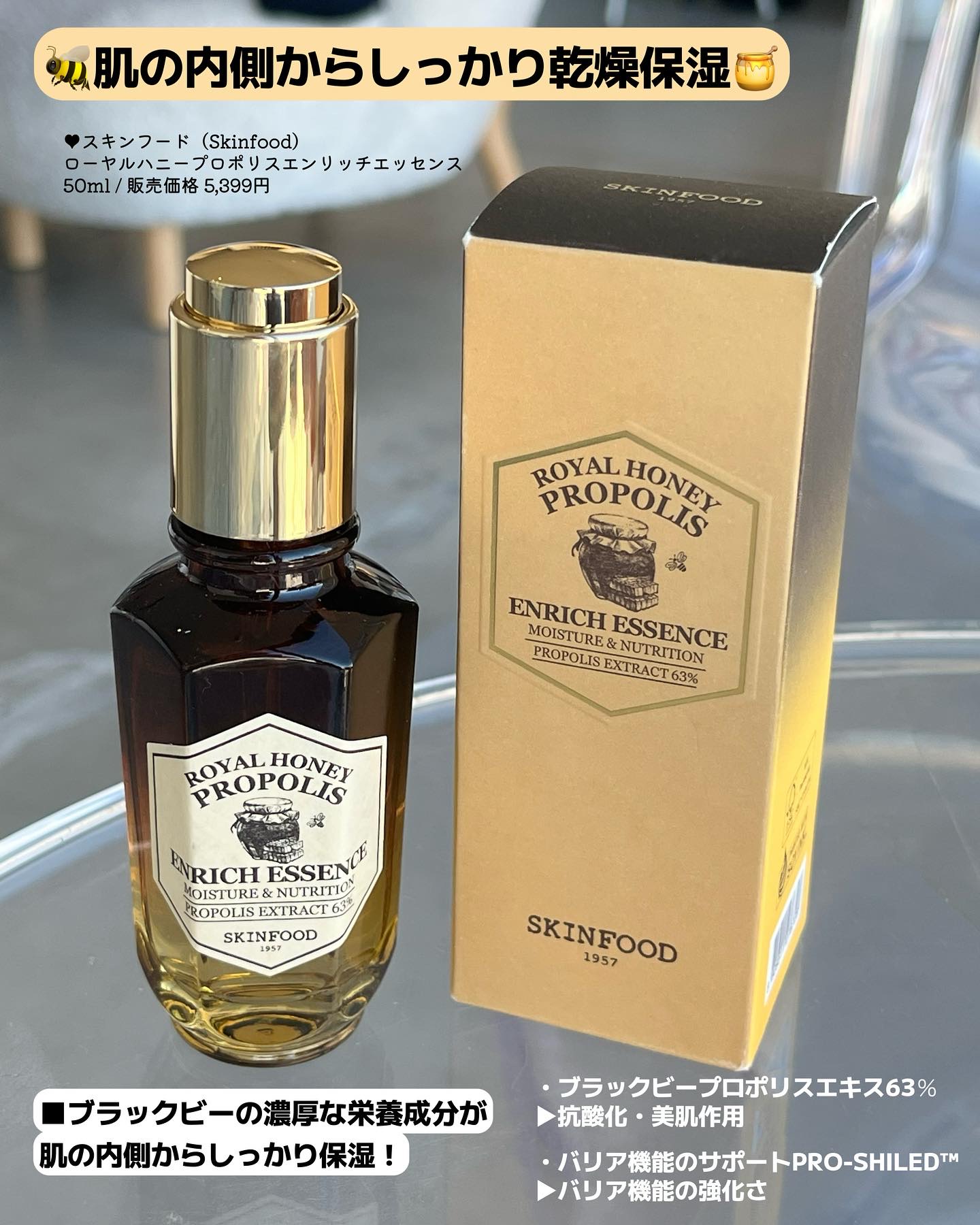 콩🤍こまちゃん🇰🇷韓国コスメオタクのクチコミ「→ @neutral_wood
♡スタイルコリアンからの提供♡

♡･･････♡･･････.....」（2枚目）