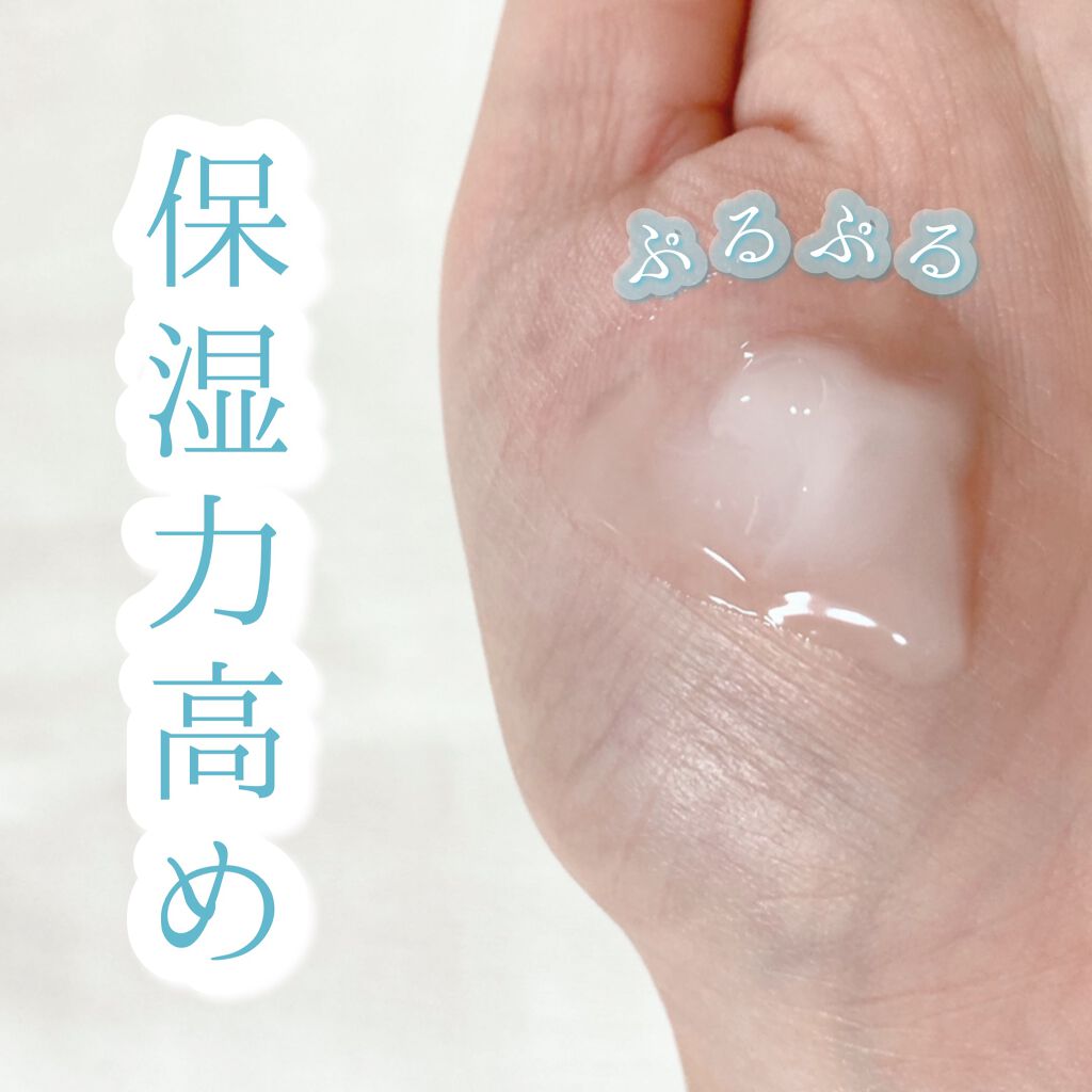 ハトムギ保湿ジェル(ナチュリエ スキンコンディショニングジェル)/ナチュリエ/美容液を使ったクチコミ（3枚目）