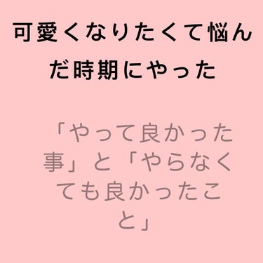 アイテープ（絆創膏タイプ、レギュラー、７０枚）/DAISO/二重まぶた用アイテムを使ったクチコミ（1枚目）