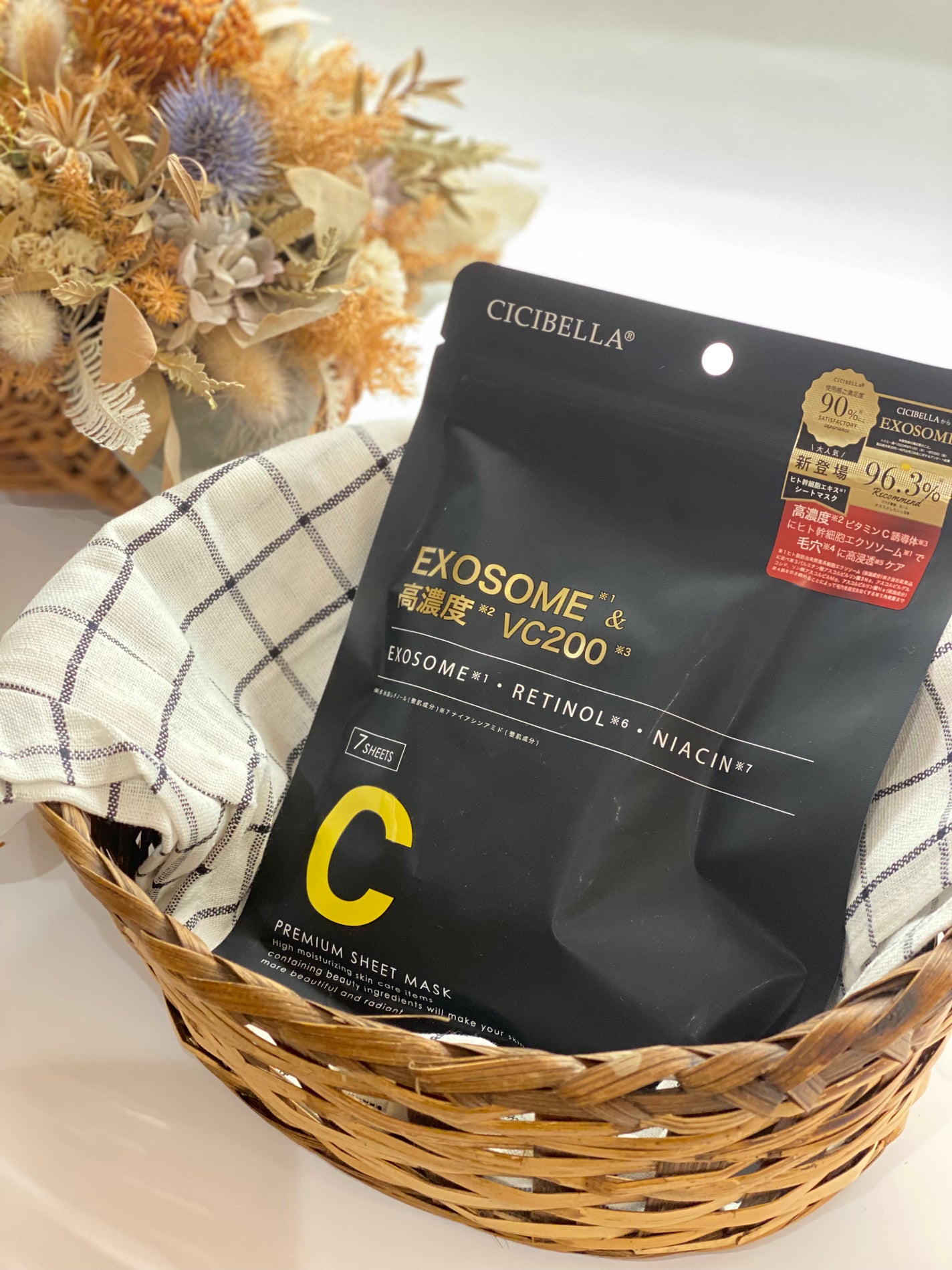 シートマスク ヒト幹細胞×VC200/CICIBELLA/シートマスク・パックを使ったクチコミ(1枚目)