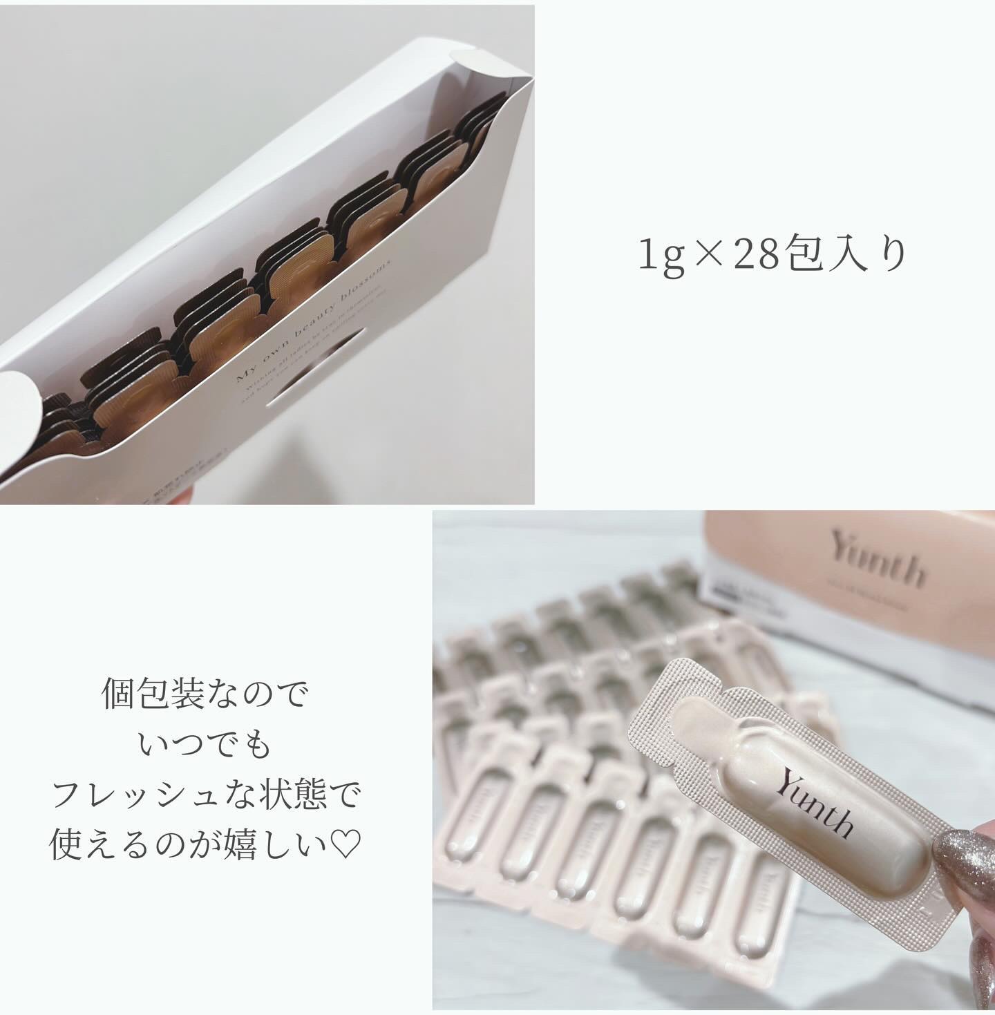 生VAダーマ美容液［医薬部外品］/Yunth/美容液を使ったクチコミ（2枚目）