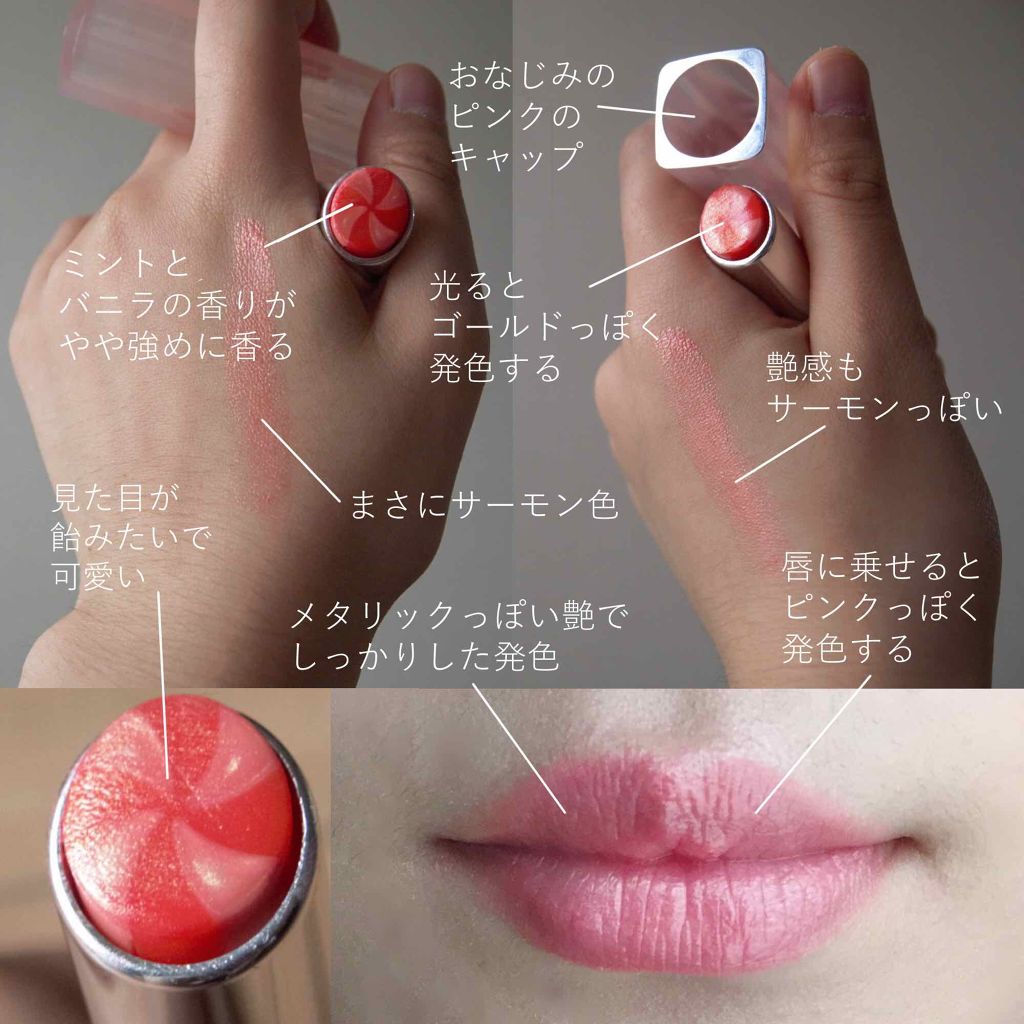 ディオール アディクト リップ グロウ マックス/Dior/口紅を使ったクチコミ(2枚目)