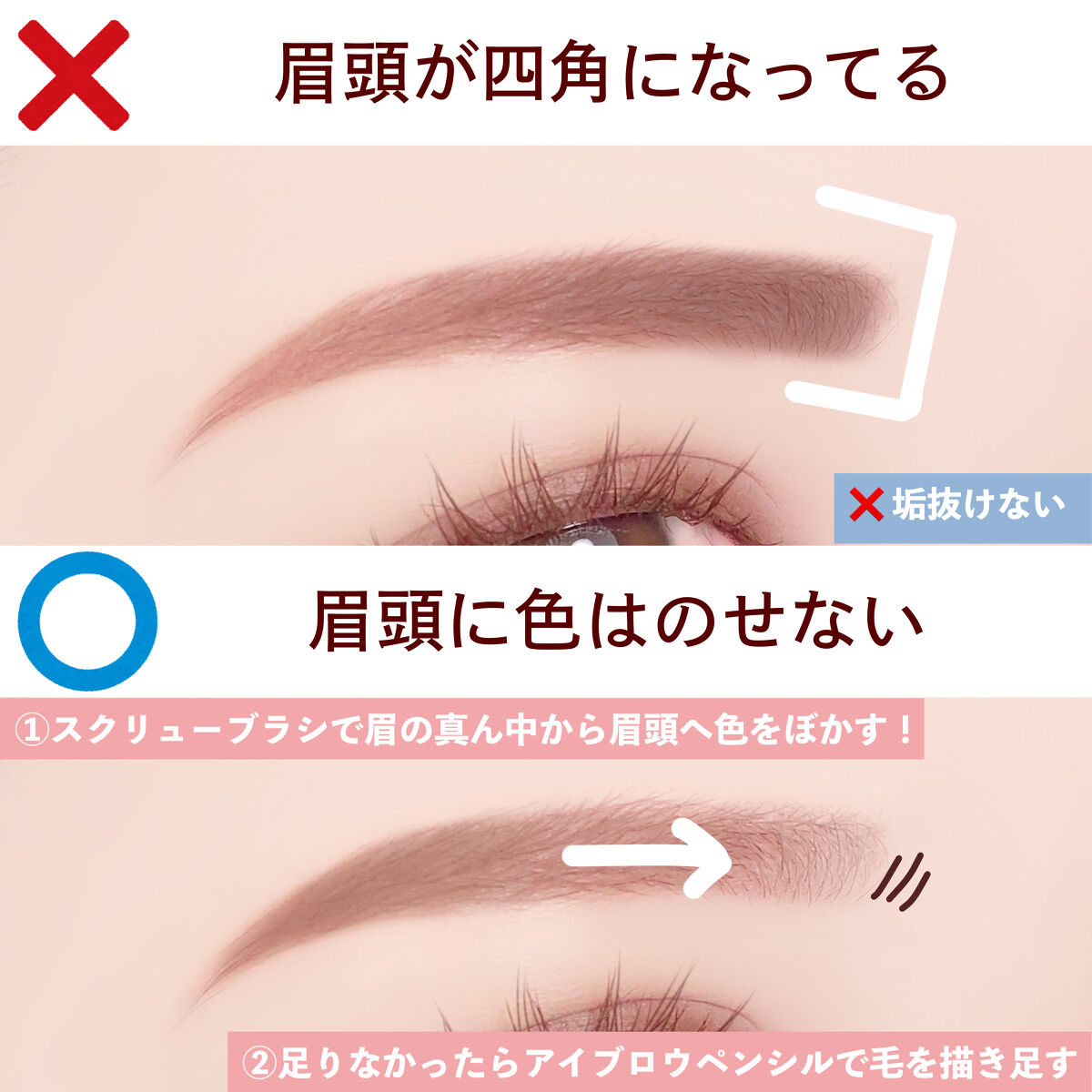 パウダー＆ペンシル　アイブロウＥＸ/excel/アイブロウペンシルを使ったクチコミ（2枚目）