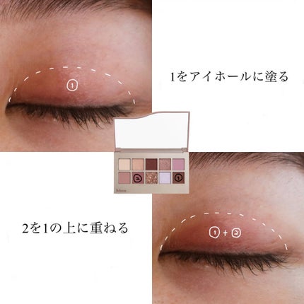 愛ラッシュマスカラR/b idol/マスカラを使ったクチコミ(2枚目)