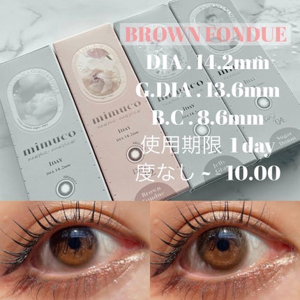 mimuco 1day/mimuco/ワンデー(1DAY)カラコンを使ったクチコミ(4枚目)
