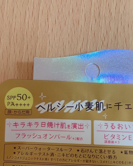 を使ったクチコミ(2枚目)