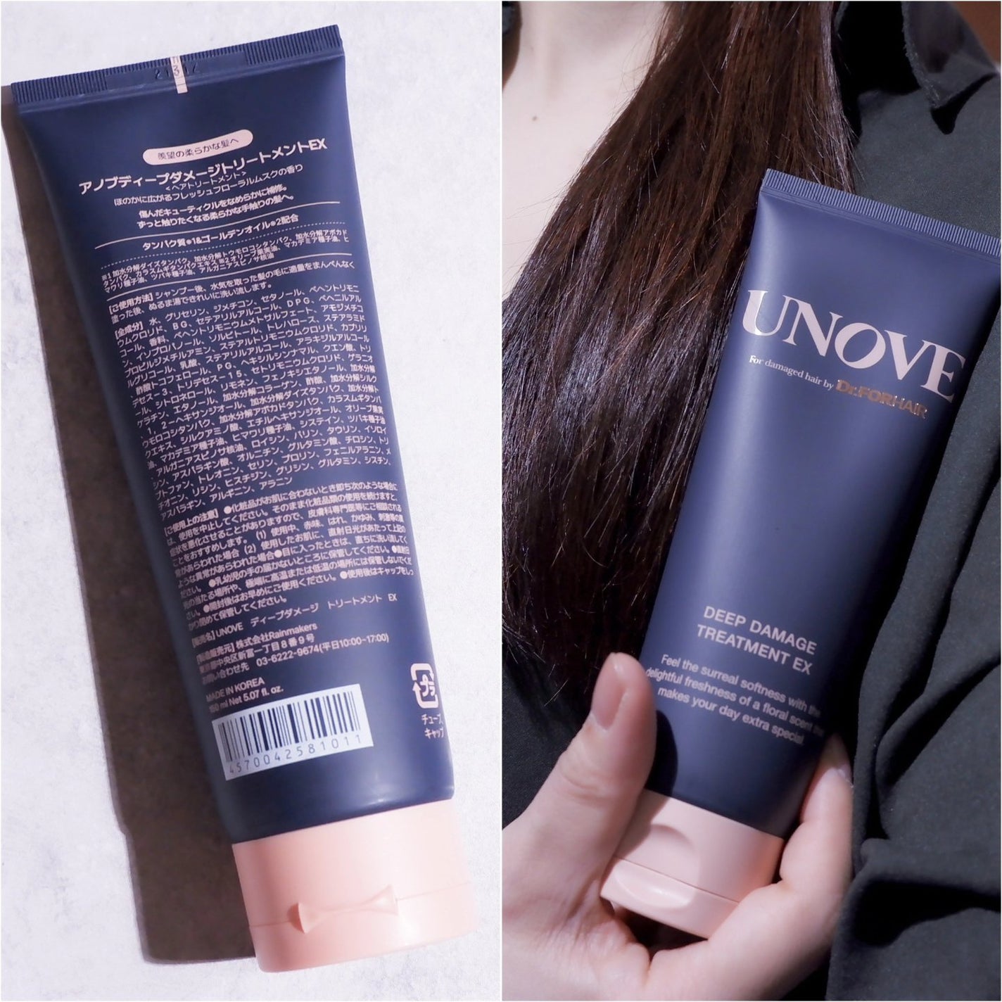 ディープダメージトリートメントEX/UNOVE/洗い流すヘアトリートメントを使ったクチコミ(4枚目)