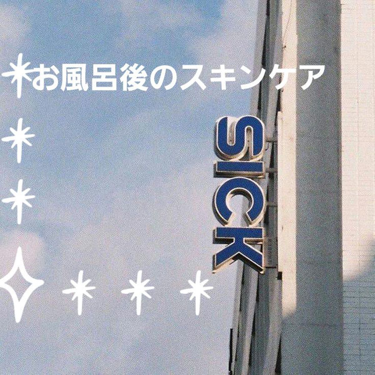 ハトムギ保湿ジェル(ナチュリエ スキンコンディショニングジェル)/ナチュリエ/美容液を使ったクチコミ（1枚目）