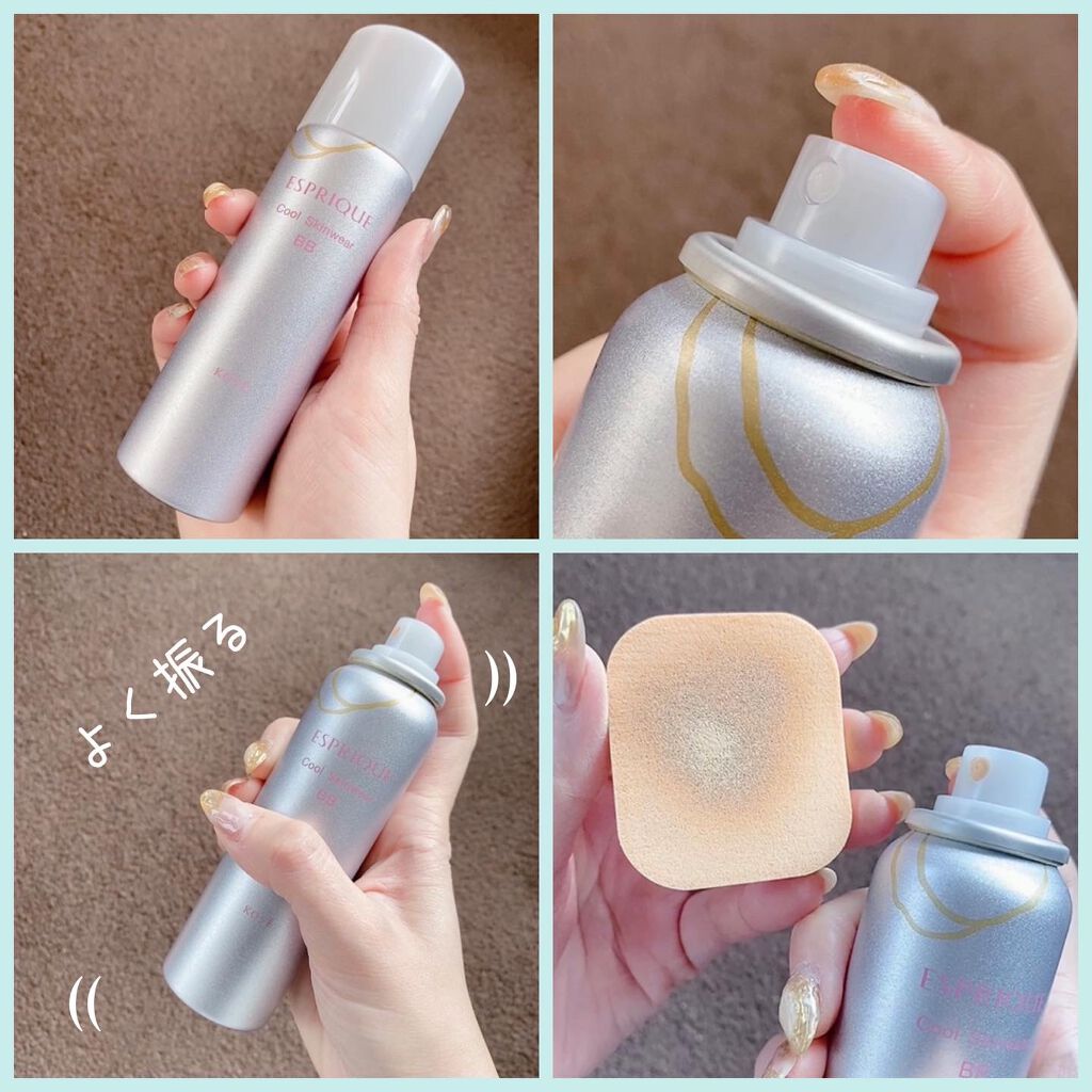 クールスキンウェアBB/ESPRIQUE/BBクリームを使ったクチコミ(4枚目)