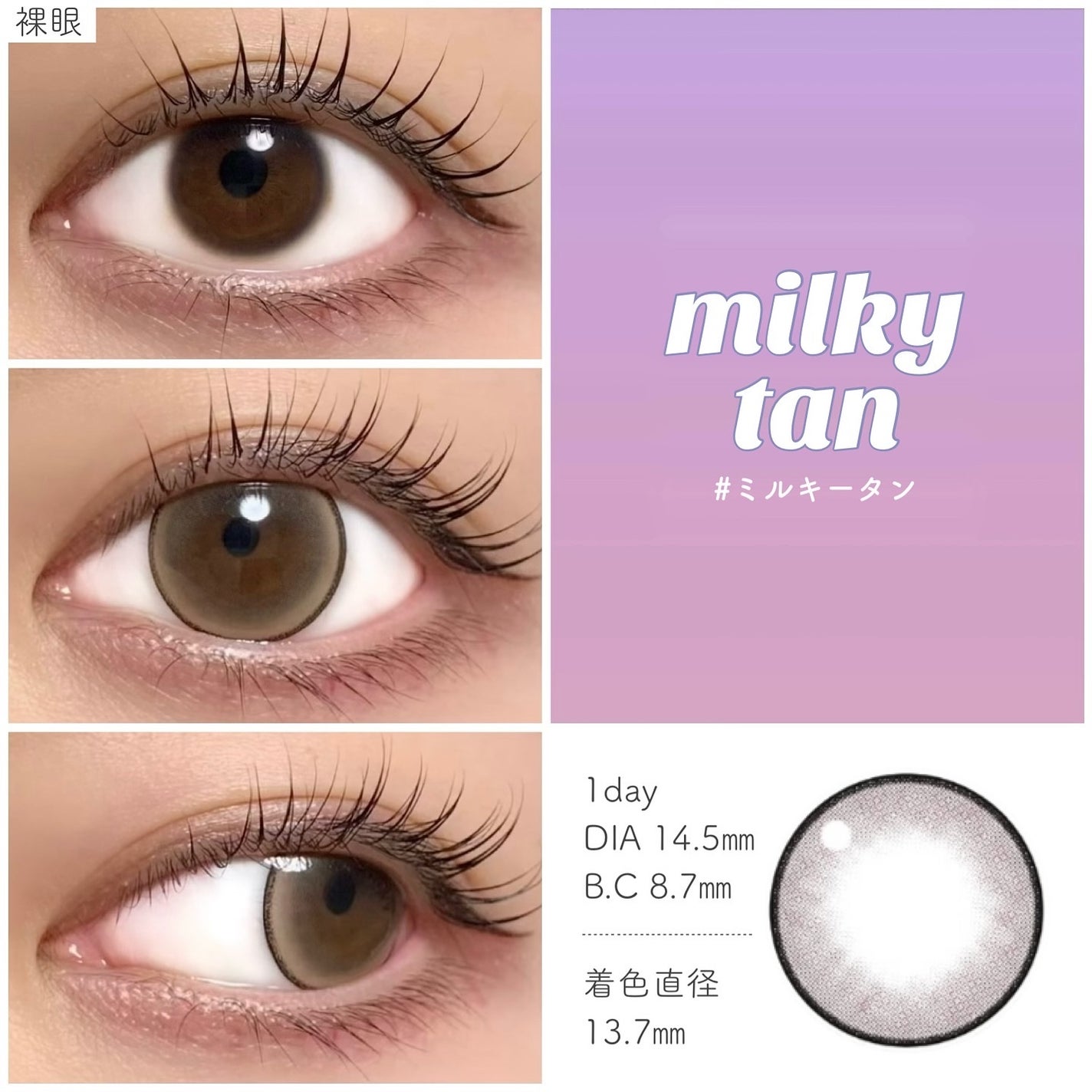 episode03/rom’u/ワンデー(1DAY)カラコンを使ったクチコミ(3枚目)