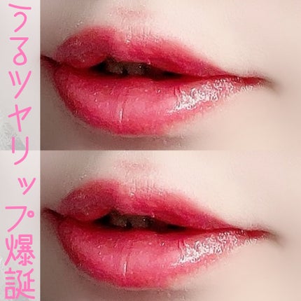 ケイト リップモンスター ツヤバース/KATE/口紅を使ったクチコミ(4枚目)