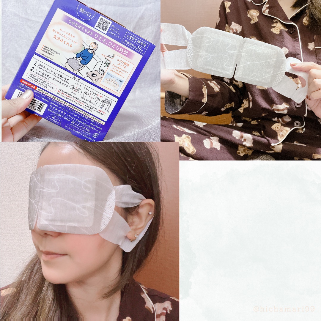 めぐりズム 蒸気でグッドナイト 首もと あったかシート 無香料/めぐりズム/その他を使ったクチコミ（3枚目）