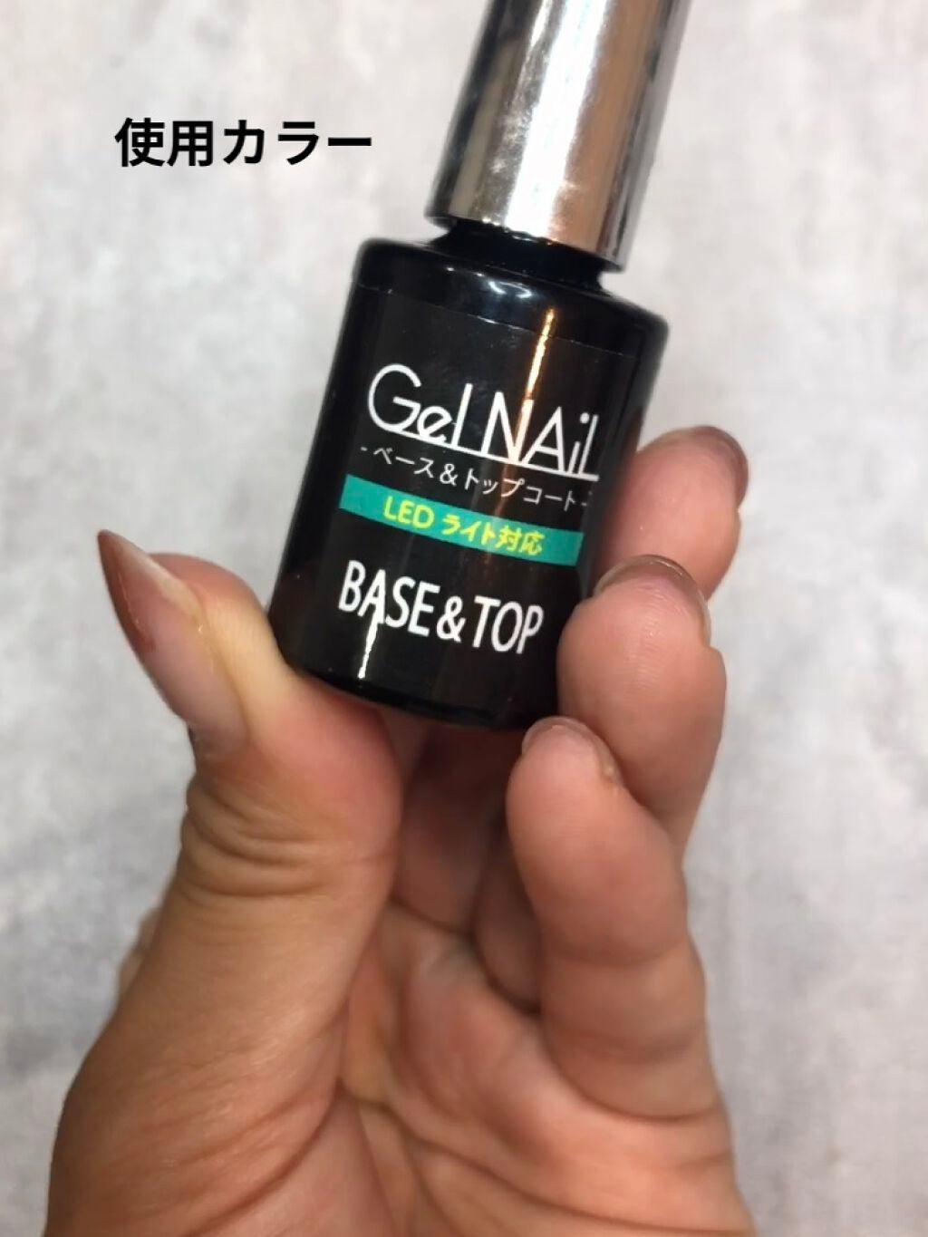 ジェルネイル(ライト対応)/セリア/ジェルネイルを使ったクチコミ(5枚目)