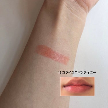 クラッシュド リップ カラー/BOBBI BROWN/口紅を使ったクチコミ（3枚目）