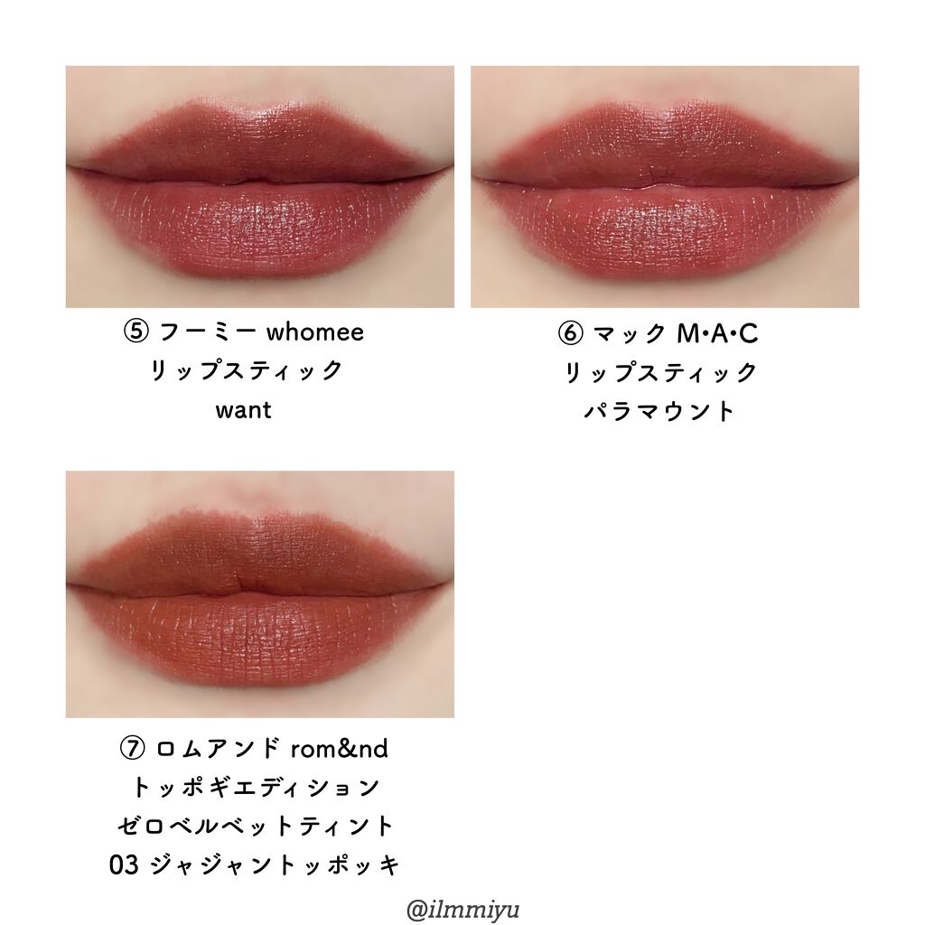 リップスティック/M・A・C/口紅を使ったクチコミ(4枚目)