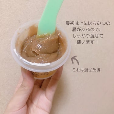 SKINFOOD ハニーシュガー フードマスクのクチコミ「はちみつのパック知ってる？🍯



SKINFOOD ハニーシュガー フードマスク

このパッ.....」（3枚目）