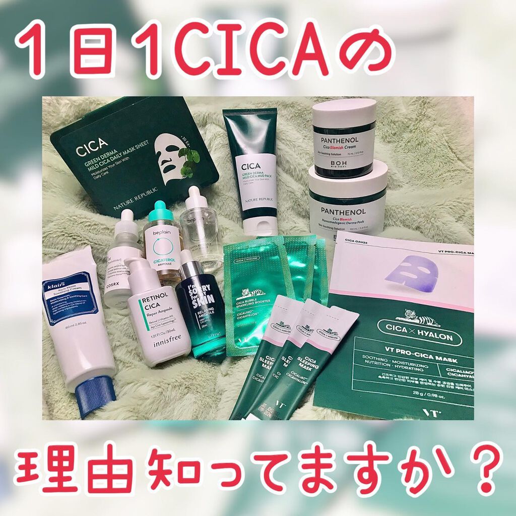 レチノール　シカ　リペア　セラム/innisfree/美容液を使ったクチコミ（1枚目）