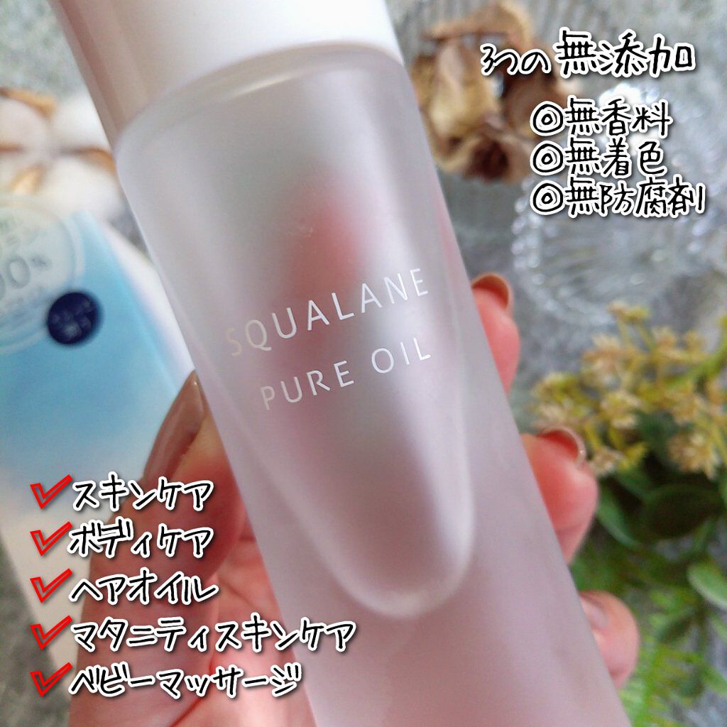スクワランピュアオイル/アロヴィヴィ/フェイスオイルを使ったクチコミ（3枚目）