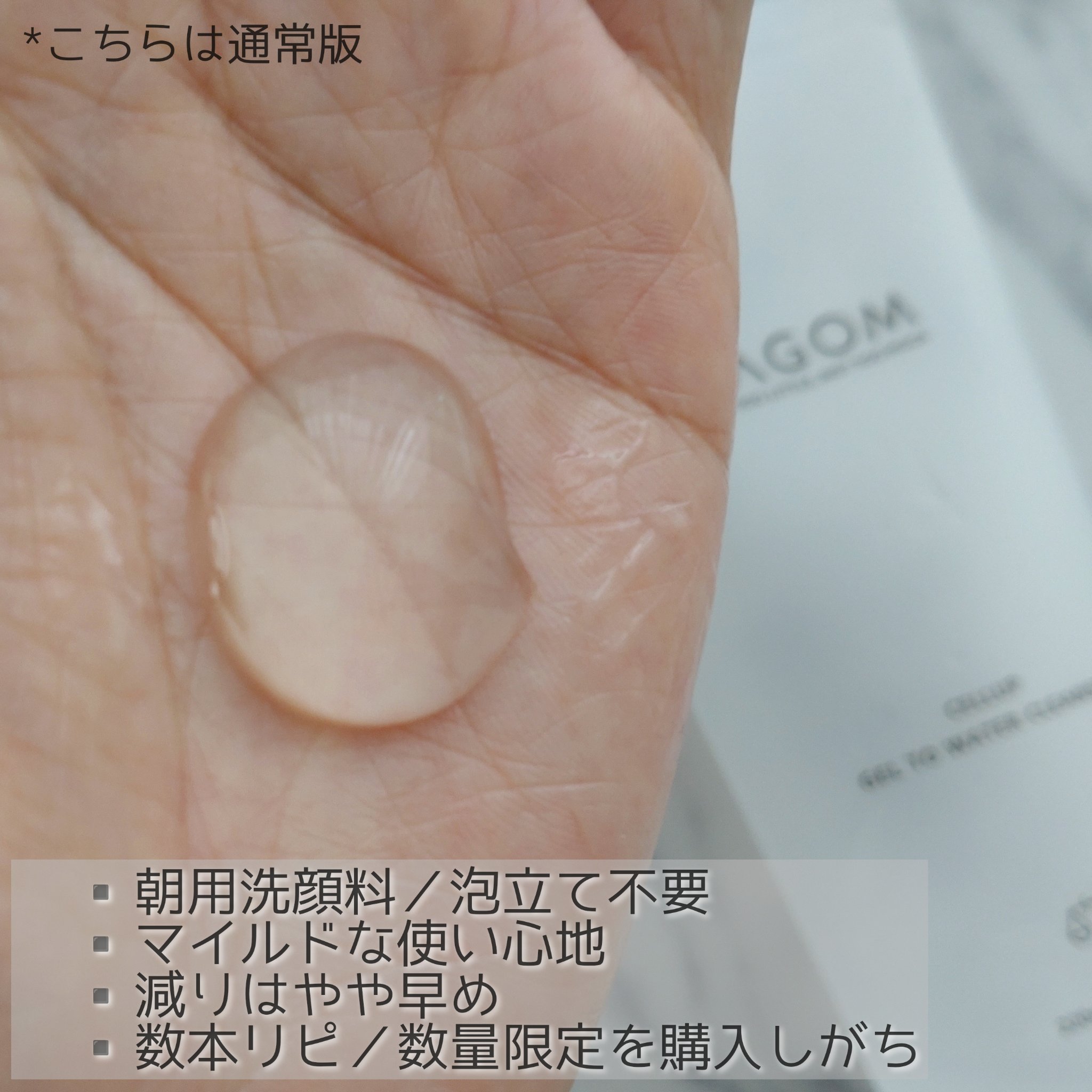 セビウム エイチツーオー D/ビオデルマ/クレンジングウォーターを使ったクチコミ（2枚目）