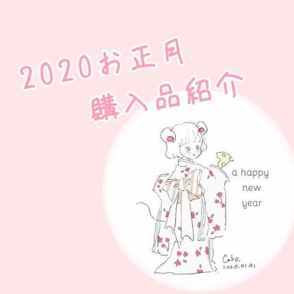 ティーツリーウォーター/ラッシュ/ミスト状化粧水を使ったクチコミ(1枚目)