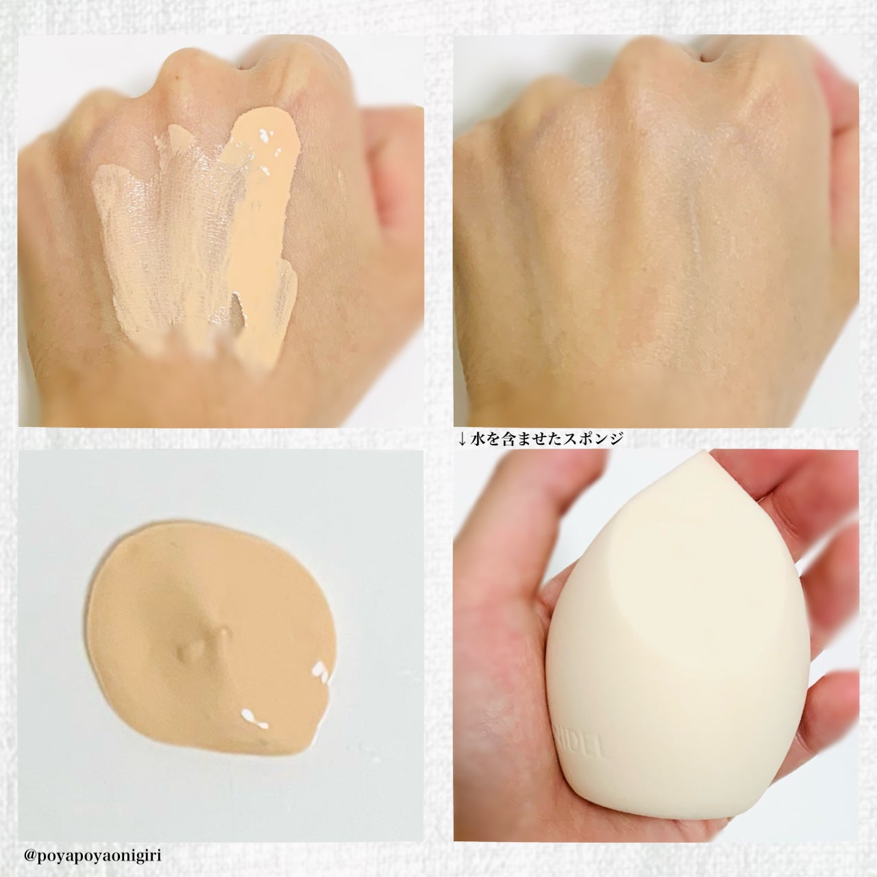 SNIDEL ブライトニング セラム リクイド/SNIDEL BEAUTY/リキッドファンデーションを使ったクチコミ(2枚目)