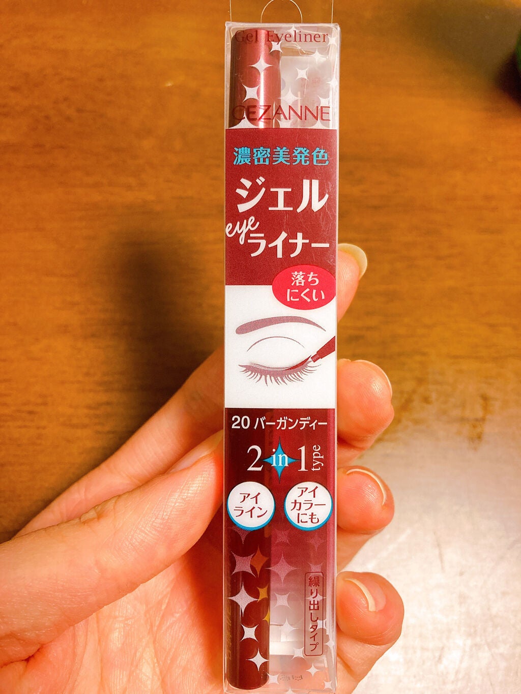 ジェルアイライナー/CEZANNE/ジェルアイライナーを使ったクチコミ(1枚目)