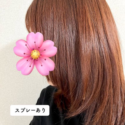 ベーストリートメントシャワー/プロスタイル フワリエ/プレスタイリング・寝ぐせ直しを使ったクチコミ(3枚目)