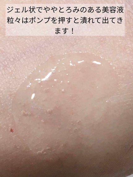 キャビアドットブースター/DEW/ブースター・導入液を使ったクチコミ(2枚目)