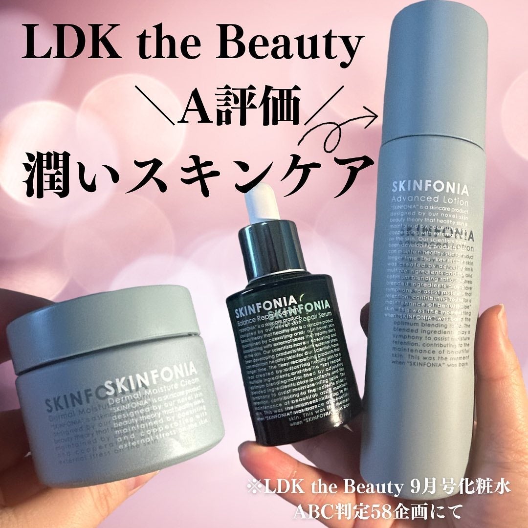 ダーマル モイスチャー クリーム /SKINFONIA/フェイスクリームを使ったクチコミ(1枚目)