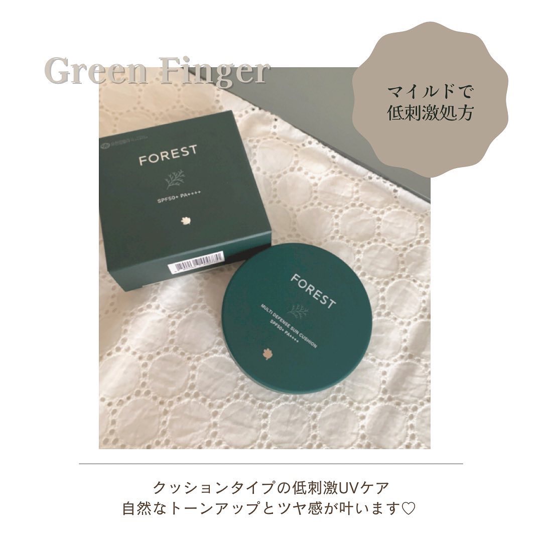 フォレスト マルチディフェンスサンクション/FoRest by Greenfinger/日焼け止めローションを使ったクチコミ（2枚目）