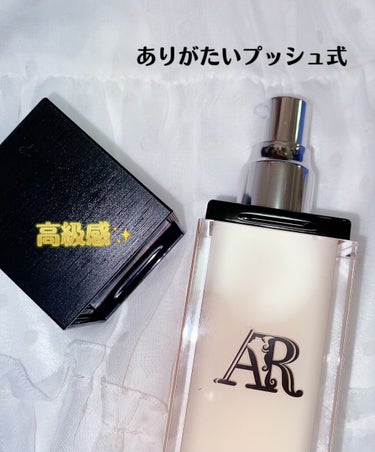 La Vie 化粧水/AR Cosmetics TOKYO/化粧水を使ったクチコミ（2枚目）